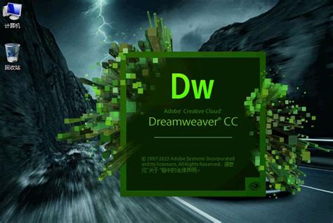 dreamweaver 2019下载-adobe dreamweaver CC 2019下载中文-绿色资源网