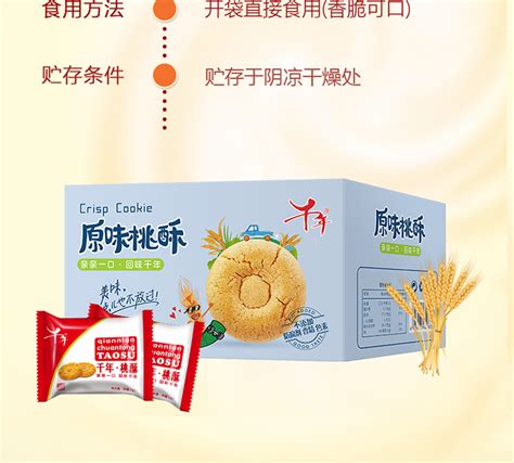 桂林西麦食品股份有限公司待遇【桂聘】