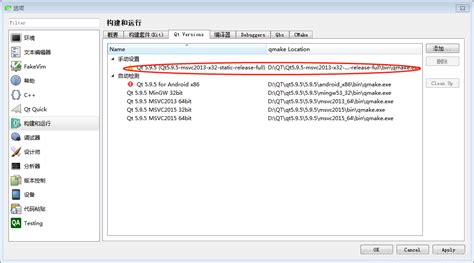 【QT】QT5.14.2 MinGW静态编译配置_ubuntu qt新增mingw kit-CSDN博客
