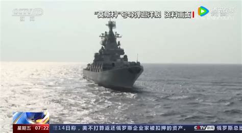 俄罗斯黑海旗舰莫斯科号被击中视频，目前已沉没黑海 - 知乎