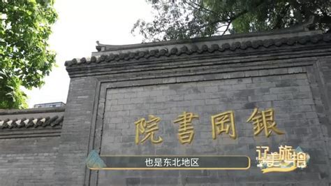 铁岭市柴河东大桥——【老百晓集桥】