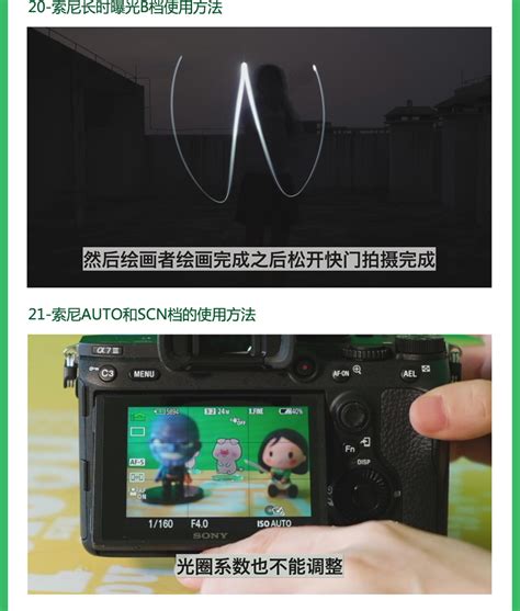 索尼相机使用教程（索尼相机拍摄方法）_玉环网