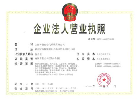PIR-800II馈电智能综合保护器上海颐坤自动化矿用开关保护装置11-阿里巴巴