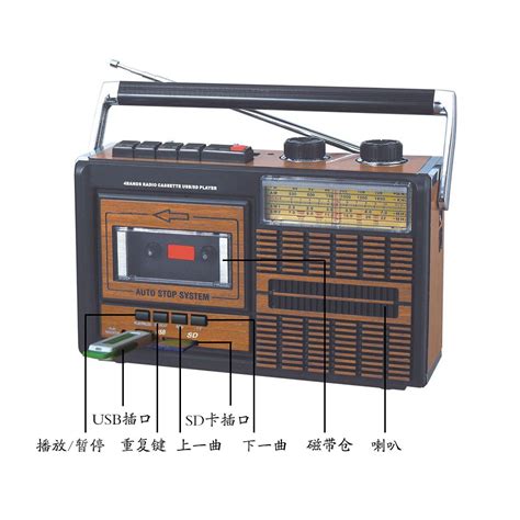 80，90年代收录音机一个。品好可通电，怀旧收藏经典。-三用机/两用机-7788收藏__收藏热线