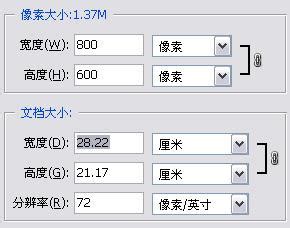 怎样修改照片的像素和大小_360新知