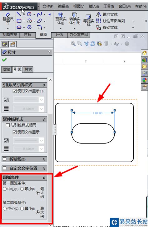 SolidWorks怎么标注工程图中有圆周特性的尺寸？SolidWorks标注工程图中有圆周特性的尺寸的教程 - 羽兔网