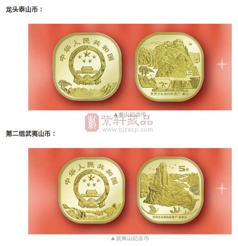 央行发行庆祝改革开放40周年纪念币，最大面额100元