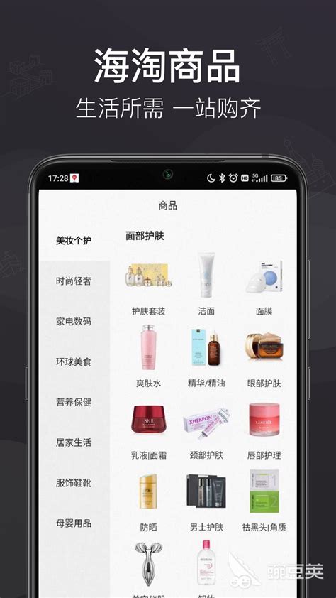 好用网购app推荐，唯品会年中特卖。 - 知乎