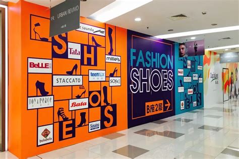 购物中心「品牌logo墙」案例赏析 - 益闻EVENT-营销活动案例库-活动没灵感,就上益闻网