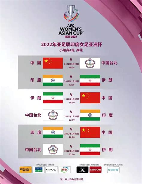 2023年中国亚洲杯足球赛事前期系列宣传活动，在西安市陆续启动|界面新闻