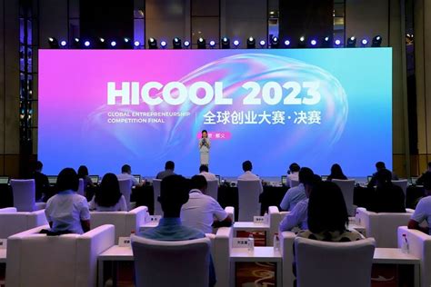 HICOOL 2022 全球创业大赛，1 亿元总奖金，7 大全球报名赛区，7 条专业科技赛道，大学生创业的机会来了 - 知乎