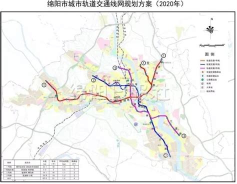绵阳官方公布绵阳城区轨道交通1、2号线具体开工和竣工时间 - 城市论坛 - 天府社区