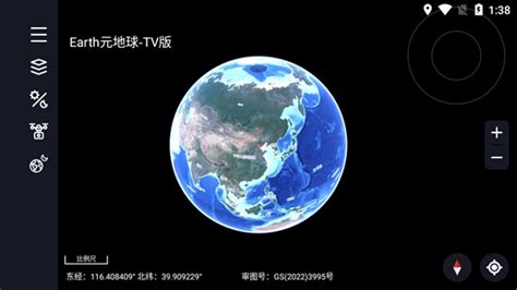 谷歌地球2024年手机版下载-谷歌地球免费下载安装手机版v10.46.0.2-游吧乐下载