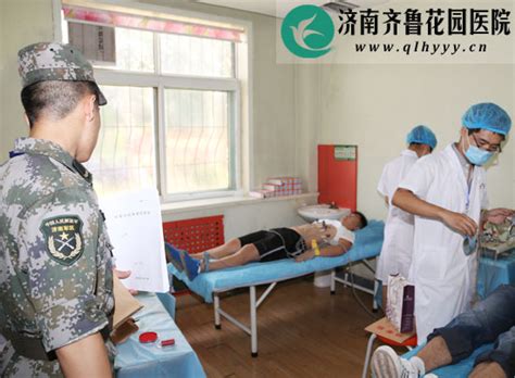 济南市历城区2014年夏季征兵体检工作在我院全面展开_济南齐鲁花园医院