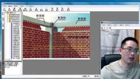 广联达BIM施工现场布置软件学习教程——道路_腾讯视频