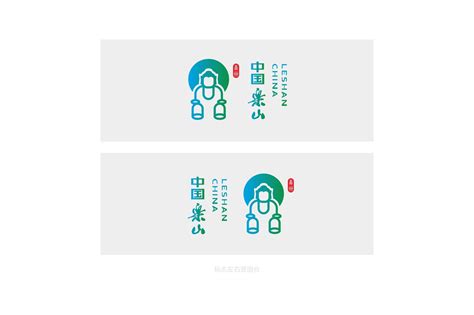 乐山城市logo|平面|Logo|弘山 - 原创作品 - 站酷 (ZCOOL)