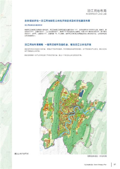 加快建设国际化绿色化智能化人文化现代大都市成效初显 重庆主城都市区迎来全方位提升_重庆市人民政府网