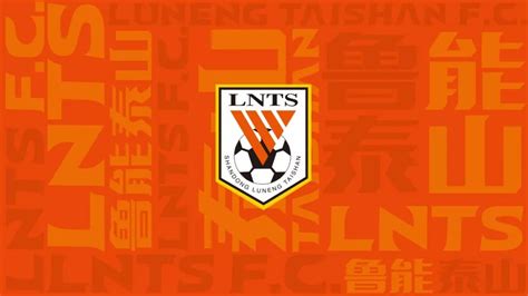 鲁能泰山足球队橘红火焰系列壁纸（1）|UI|闪屏/壁纸|kaggia - 原创作品 - 站酷 (ZCOOL)