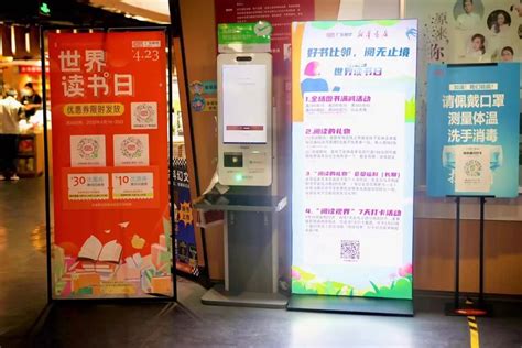 惠州电台：实体书店探索发展新模式，成为文化活动主阵地 - 广东新华发行集团门户网站