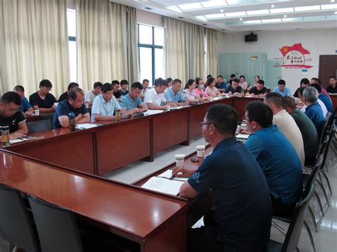襄阳市政建设集团召开作风整顿动员大会
