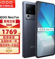 iqooneo9和neo8哪个好？有什么区别？2000-3000价位iqoo手机推荐