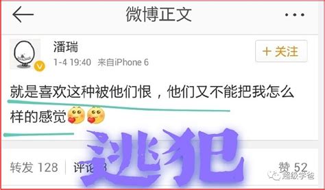 大庆警方：两人造谣“孕妇就医被拒流产”，被采取刑事强制措施_北晚在线