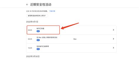 QQ邮箱怎么注册谷歌账号？（详细图文教程）
