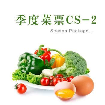 蔬菜净菜标准 4D厨房设计图__广告设计_广告设计_设计图库_昵图网nipic.com