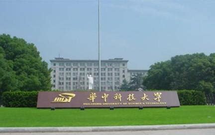 华中科技大学：一所重点大学的自省与“被自省”_大成网_腾讯网