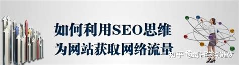 seo的技术包括哪些方面 6大SEO优化类型介绍 - 52思兴自学网