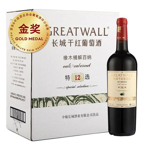 中粮长城（GreatWall）红酒 星级系列 三星赤霞珠干红葡萄酒 750ml