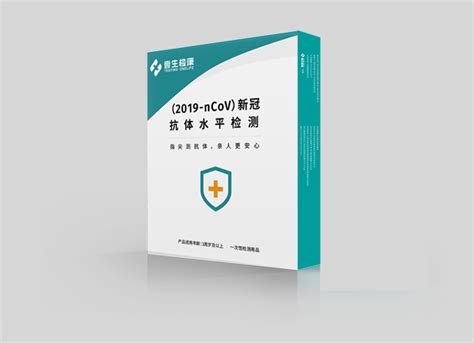 第二轮感染或在3-5月来袭 新冠病毒IgG抗体数值多少不易感染？_互联网_艾瑞网