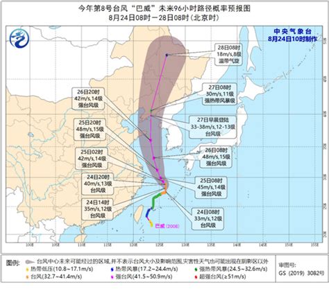 台风“巴威”一路北上 或将为1949年来登陆辽宁最强台风