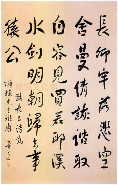 日本发现鲁迅爱国书法作品 上书"血沃中华"诗句_艺术中国