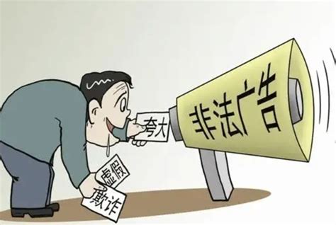 广告违法居投诉首位：陕西强化打击力度 维护消费者权益 - 西部网（陕西新闻网）