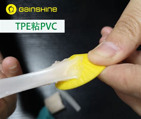 TPE TPR包胶PC ABS - 苏州科沃森科技有限公司