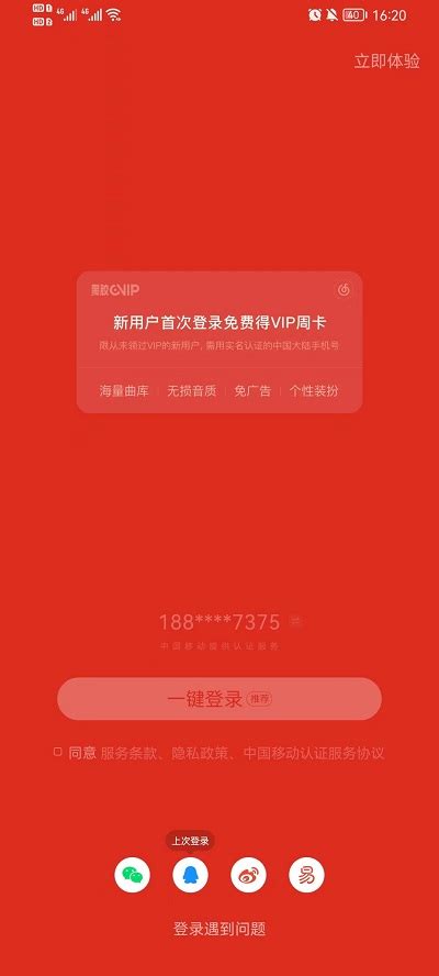 天猫精灵app怎么绑定音乐平台 天猫精灵绑定qq音乐账号方法_历趣