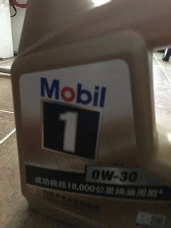 Mobil 美孚 1号系列 金美孚 0W-30 SL级 全合成机油 4L【报价 价格 评测 怎么样】 -什么值得买