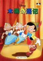 国产木偶动画《阿凡提的故事》全集 1080P收藏版 | 杂货铺子