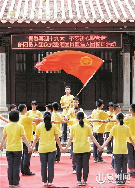 [经纬中学] 学子以青春的名义宣誓：迈好青春之门 - 校园网 - 郑州教育信息网