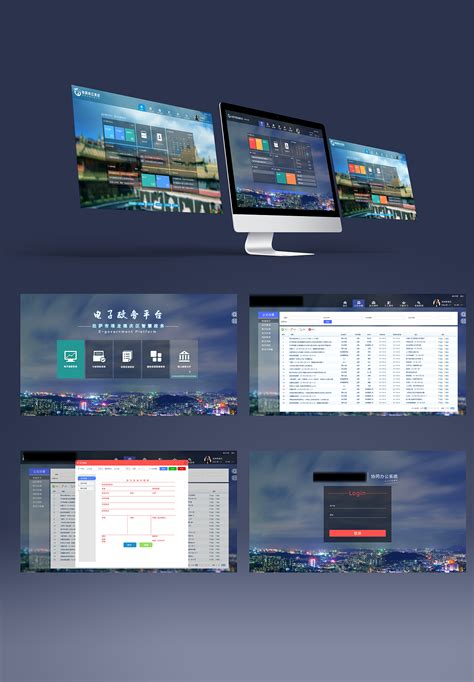 OA办公系统UI设计|网页|其他网页|lllabao - 原创作品 - 站酷 (ZCOOL)