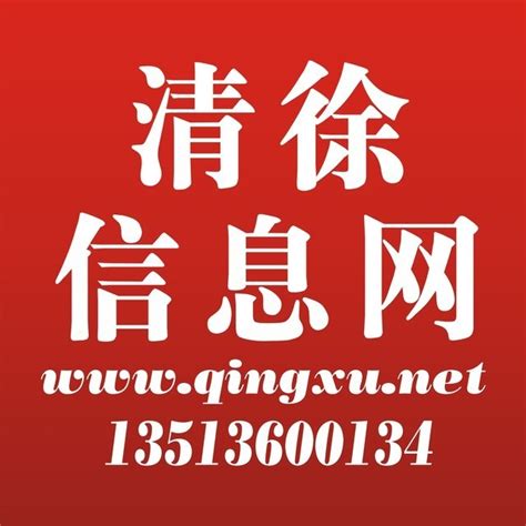 太原市清徐农村干部孵化学院（在建）-企业官网