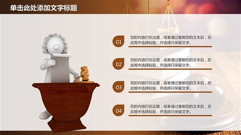 法律海报设计图__海报设计_广告设计_设计图库_昵图网nipic.com