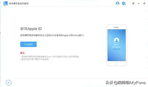 苹果id登录不上去怎么回事（AppleID被停用怎么办） | 说明书网