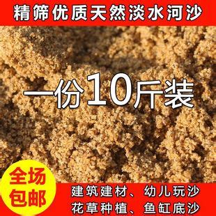 砂质黏壤土_360百科