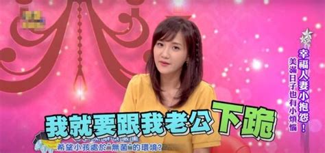 台湾女演员何妤玟想再添儿子 公公反应令人感动|公公|儿子|生儿子_新浪新闻