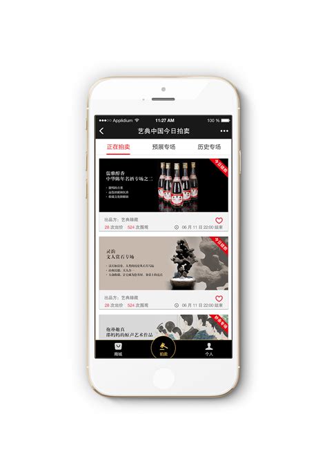 拍卖app|UI|APP界面|jjjjabsda - 原创作品 - 站酷 (ZCOOL)