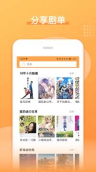 日剧网2022最新版-日剧网(日剧tv)app免费下载v1.1-梦幻之家