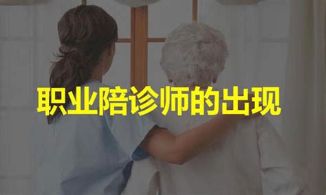 杭州护工陪护-杭州东方医院陪诊服务