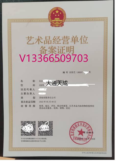 上海某美容机构经营未经备案及无中文标签化妆品被处罚！！ - 知乎